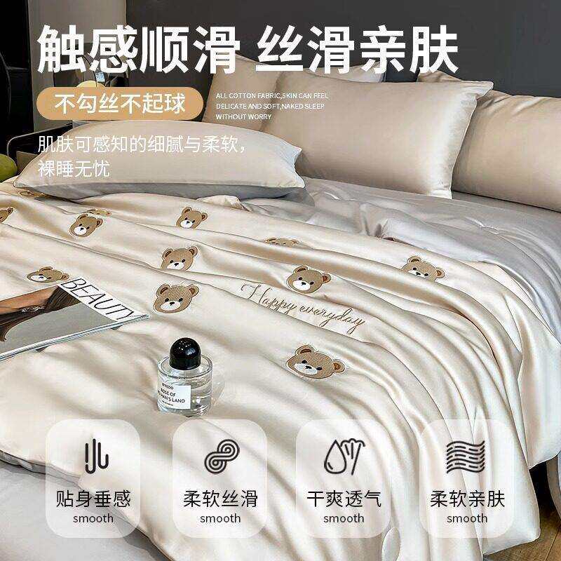 夏季凉感丝夏凉被四件冰套家用空薄调被子可2机洗0202502725新款