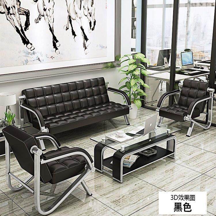 办公沙发茶几组合简约会客接待商务三人位沙发办公室家具客厅排椅