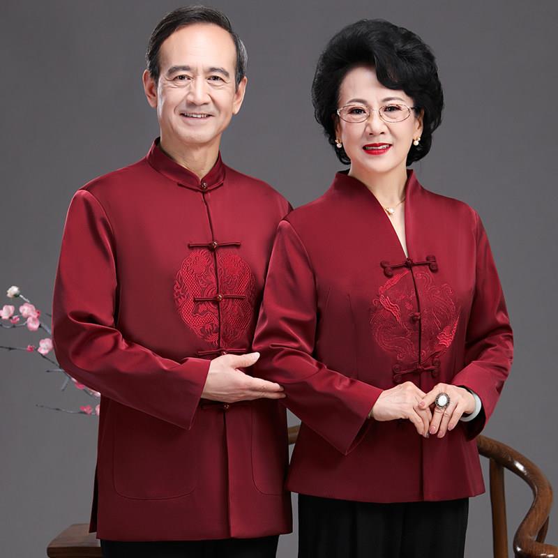 恒源祥中老年人唐装男生日过寿衣服中式婚宴礼服爸爸妈妈春秋外套
