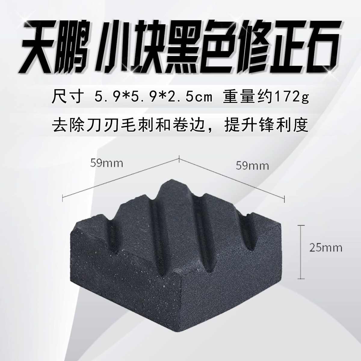 磨刀石家用磨刀工具双面天然白刚玉油石底座套装磨刀器批发