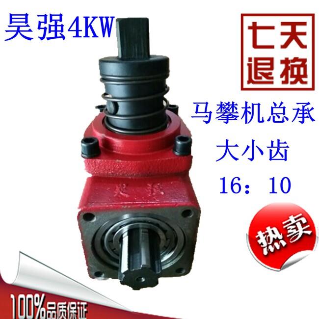 原装4KW马攀机弯头总成配件昊强骑马机奈可力螺丝机齿轮116/230型
