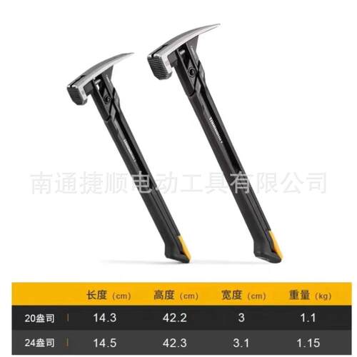 TOUGHBUILT拓必得弹簧减震锤圆头锤榔头防震羊角锤连体小型手工锤