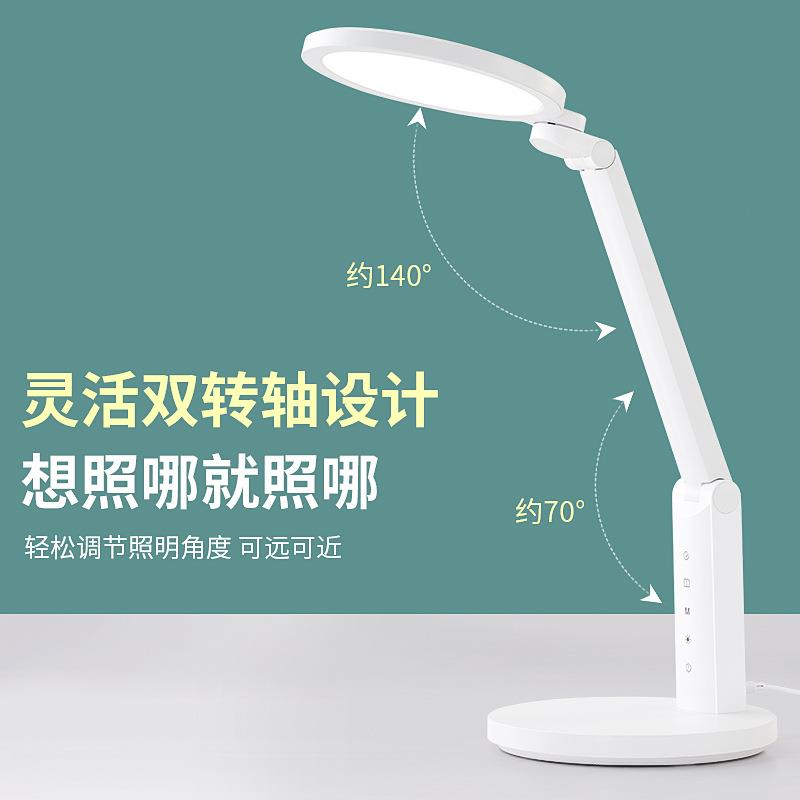 厂家直销山台灯调保中护好视力可学生学习护眼AAB光调色定时LED台