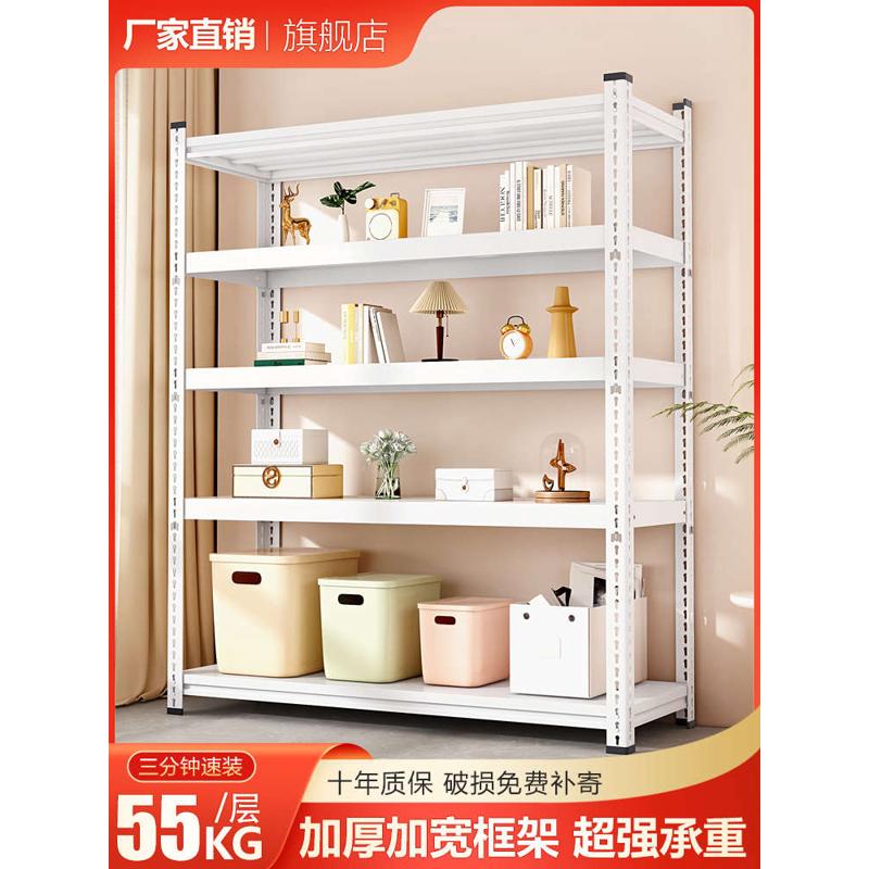 源善家用货架置物架多层落地仓库阳台储物架杂物间角钢超市铁架子