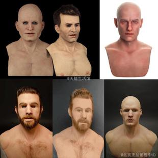 硅胶面具人脸新款老人头套老爷爷乳胶人脸道具全脸款派对搞怪装扮