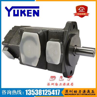 YUKEN油研叶片泵PV2R23-33-66-F-REAA-41 PV2R23-41-76-F-RFAL-41
