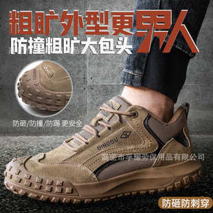 运动轻便劳保鞋 批发劳保鞋 时尚 工地鞋 防砸防刺穿舒适工作劳保鞋