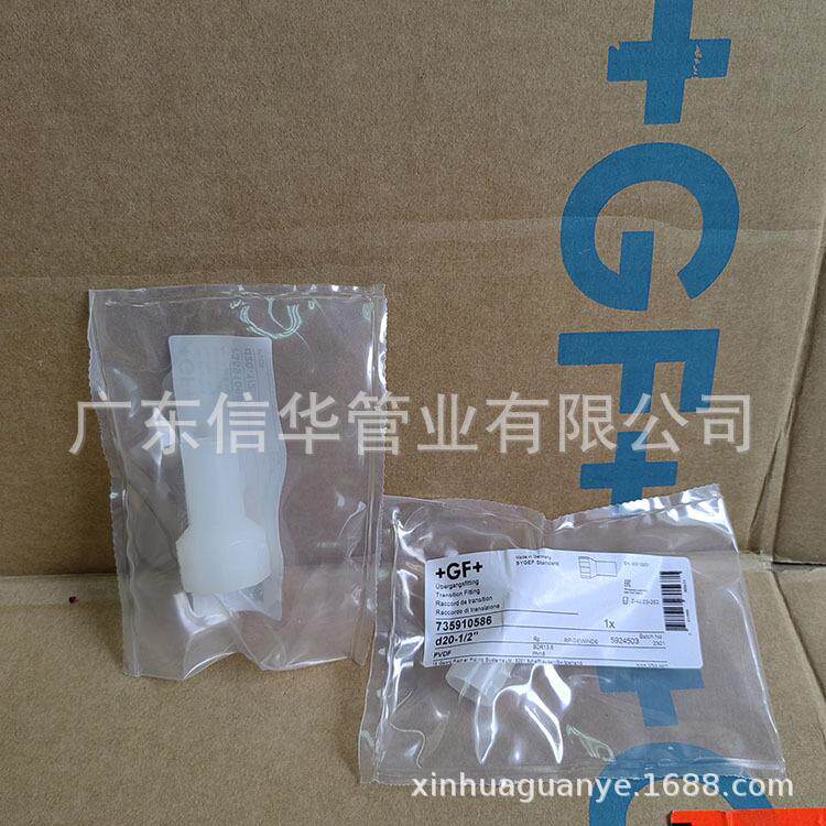 +GF+ PVDF 对焊式 内牙直通 Tra Fitting PVDF 内牙 GF 内牙 直接