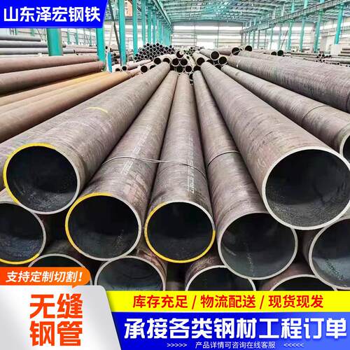42CrMo厚壁无缝钢管机械工程工业建筑用热轧大口径无缝钢管