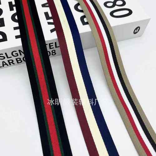 米价.cm间色条纹织带无弹力布条DIY装饰裤子羽绒服侧边服饰辅