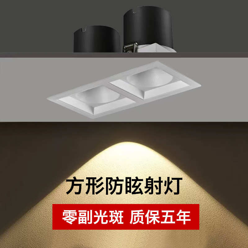 源头厂家四头方形防眩晕护眼斗胆灯LED无主灯客厅餐厅双头格栅灯