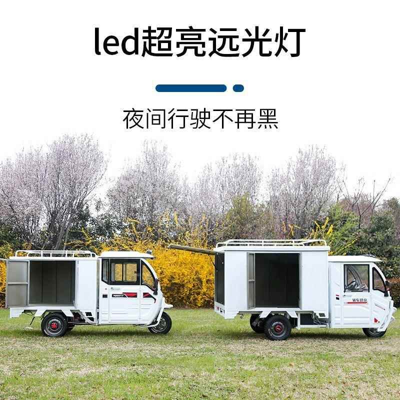 可快递电动三车上牌全封闭电瓶车载重摆摊箱式拉货电两用轮GRY国
