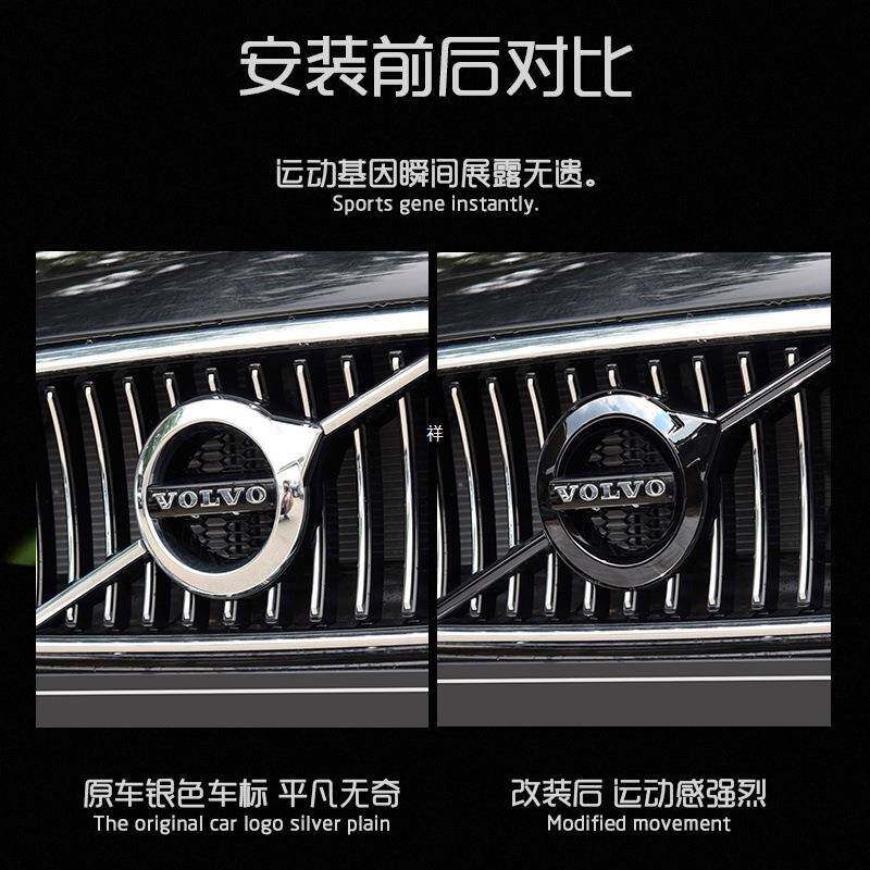 适用沃尔沃车标改装XC60/XC90/V60/V90/S60/S90/XC40中网装饰汽车