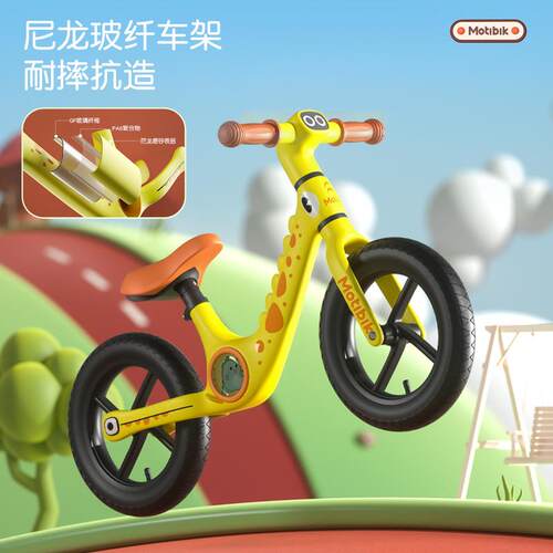 蒙缇儿童平衡车1-3-6岁宝宝小孩滑行车婴幼儿滑步车无脚踏2岁入门