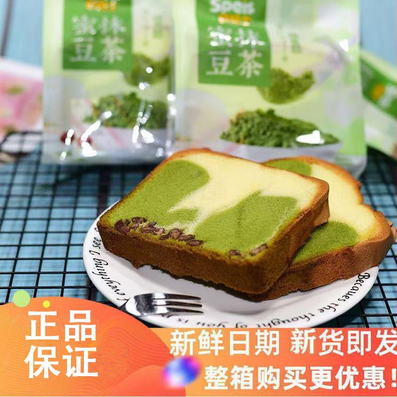 鲜焙士蜜豆抹茶蛋糕整箱抹茶红豆味切片蛋糕办公早餐休闲零食夜宵