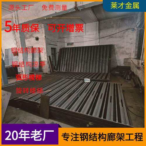 厂家定制钢结构景观栏杆焊接安装钢结构SPA-H耐候钢板景观栏杆
