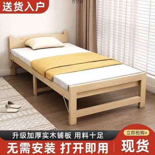 OAQ实木折叠床午休办公室双人床济经型简易出房加厚用成人家单租