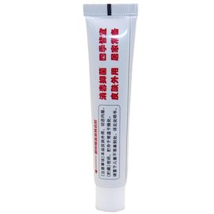 百芙爽败毒草草本乳膏 败毒草皮肤外用抑菌软膏正品