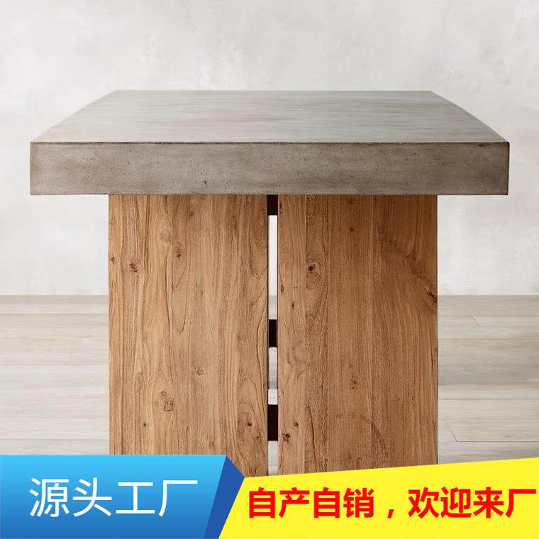 北欧实木会议桌工业风洽谈办公桌子长方形工作台水泥色设计师餐桌