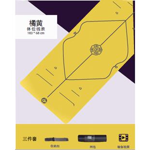 正品青鸟天然橡胶瑜伽垫女生男专专用士健身运体动业家用防滑位线