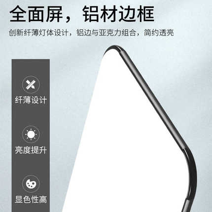 大气灯具亮超led主灯现代简约办公室灯长方形吸顶灯超薄客厅套餐