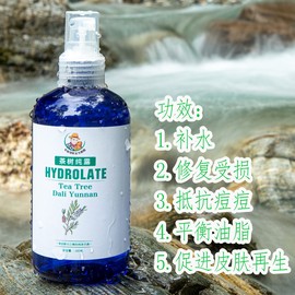 云南大理 草帽哥的茶树纯露 补水保湿  平衡油脂 对抗痘痘