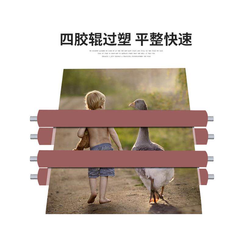 过塑机a3封机塑a4封塑机8K办公业小型专过A4旗舰塑胶热塑封压覆膜