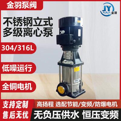 CD102-10高扬立式管道程多级离心泵QDL12-100高楼TQU给水管道增压