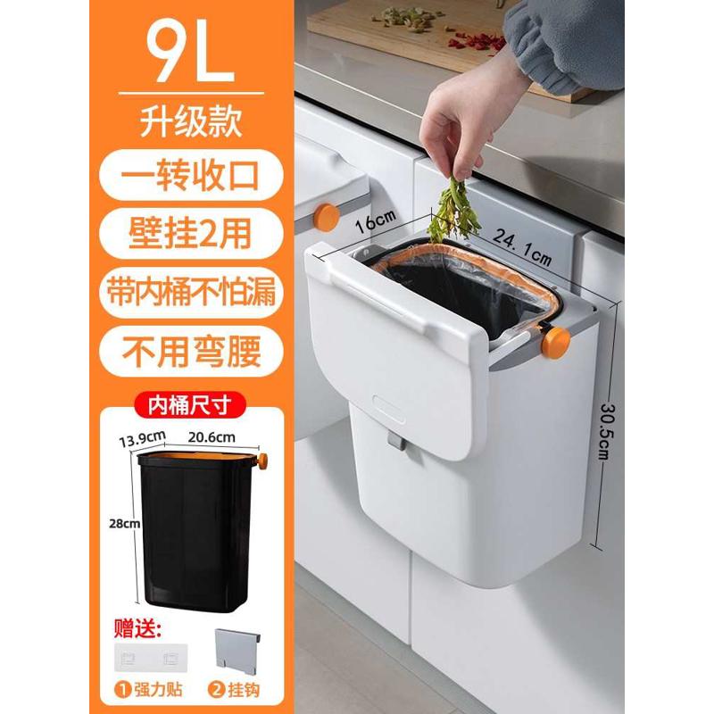 日本进口MUJIE厨房垃圾桶挂式家用带盖橱柜门悬挂壁挂式厨余收纳