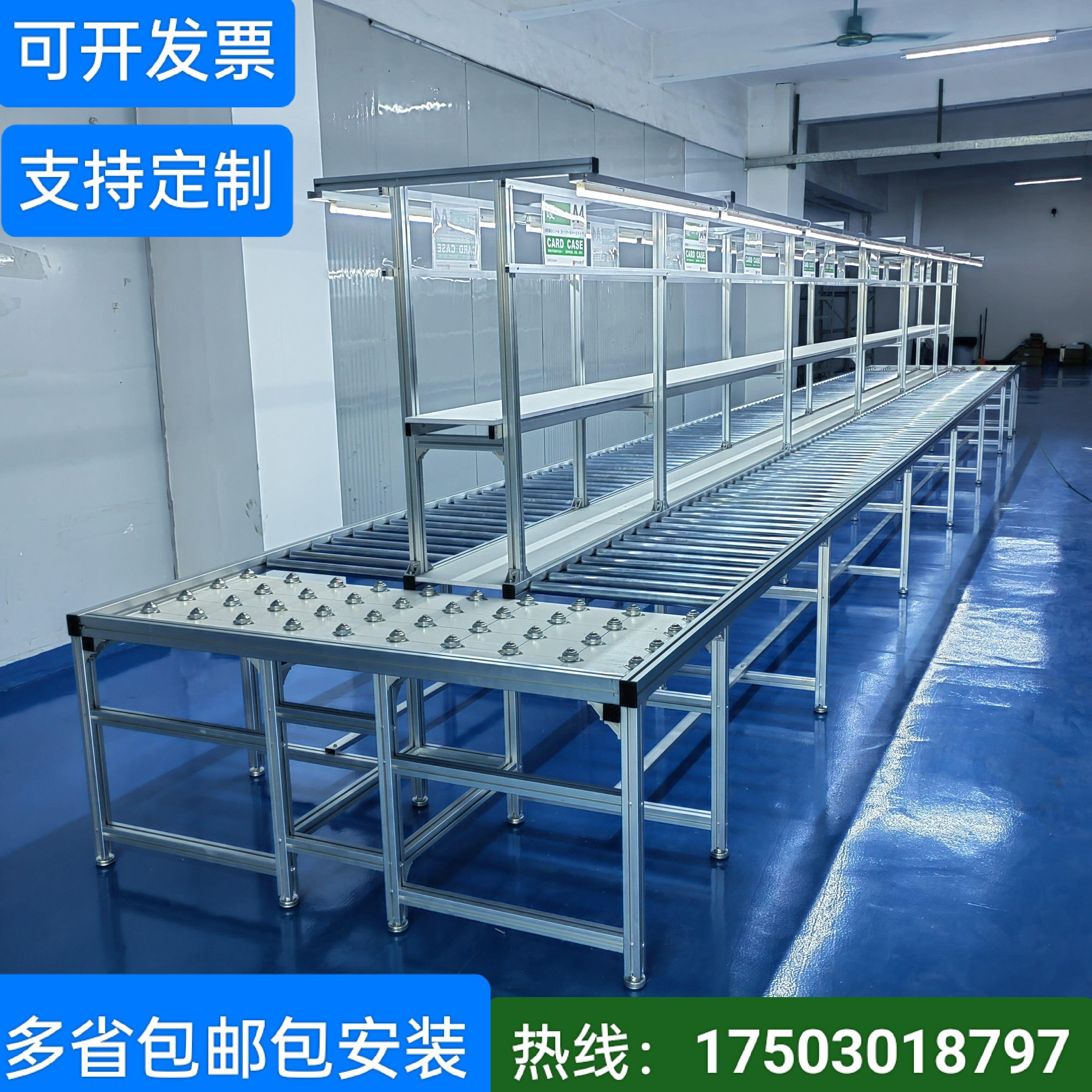 流水线 线滚筒线 线无动力牛眼台生产线 线防静电铝挤型材料工作