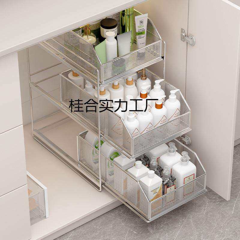 下水槽置物架收纳分层架柜子浴室柜下洗手台下橱柜拉篮抽拉式多层