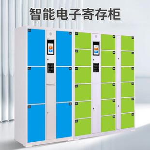 超市电子存包柜智能储物柜商场寄存柜红外条码刷卡微信扫码存放柜