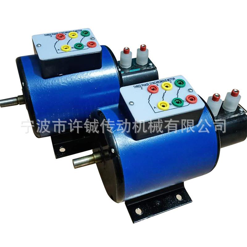 三相绕线式电机教学电机120W,滑环电机绕线转子同步电机