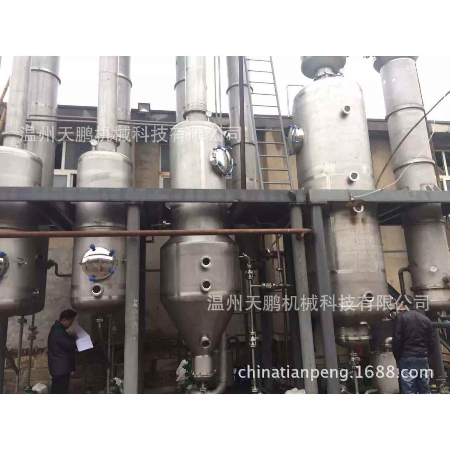 强制循环结晶蒸发器、多功能蒸发器