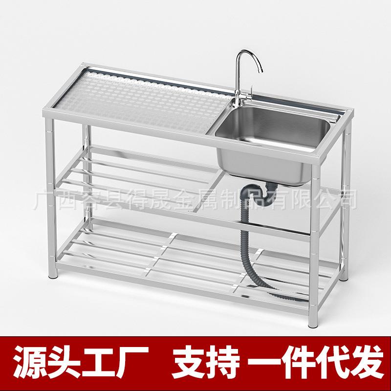 不锈钢水槽单槽洗菜盆洗碗池双槽洗手池带支架平台厨房家用