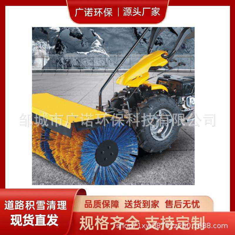 扫雪机 除雪车市政环卫物业机场道路多功能除雪机扫雪车铲雪 抛雪