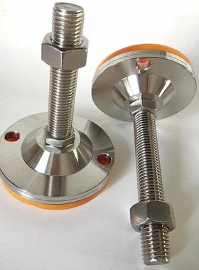 高强度设备脚杯 底盘120防滑加硬橙色重型设备支撑脚m24 m30