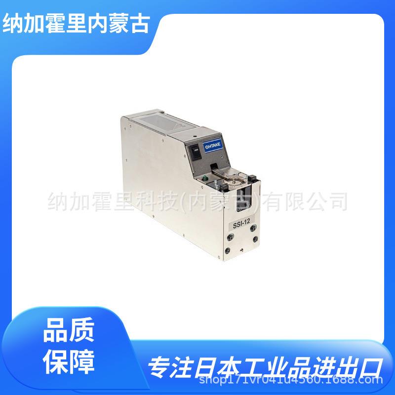 OHTAKE大武自动螺丝供给机SSI-12M10SSI-12M12SSI-12M14