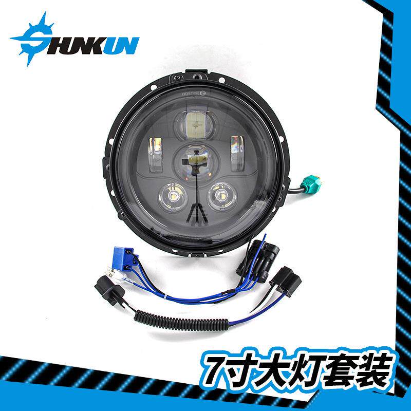 适用于哈雷大滑翔街道改装LED前大灯7寸头灯4.5寸侧雾灯黑底套装