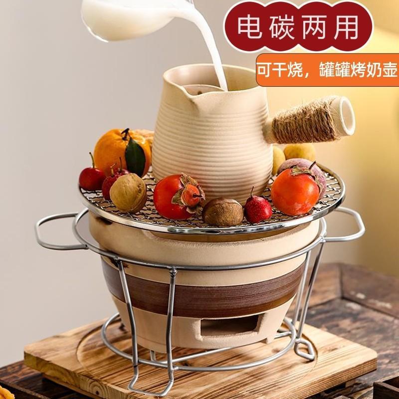 围炉煮茶器具全套电碳两用电热盘电陶炉家用室内罐罐烤奶壶电炉子