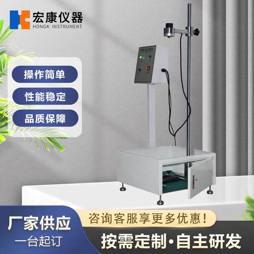 钢球跌落试验机落球冲击试验机物品摔落冲击测试