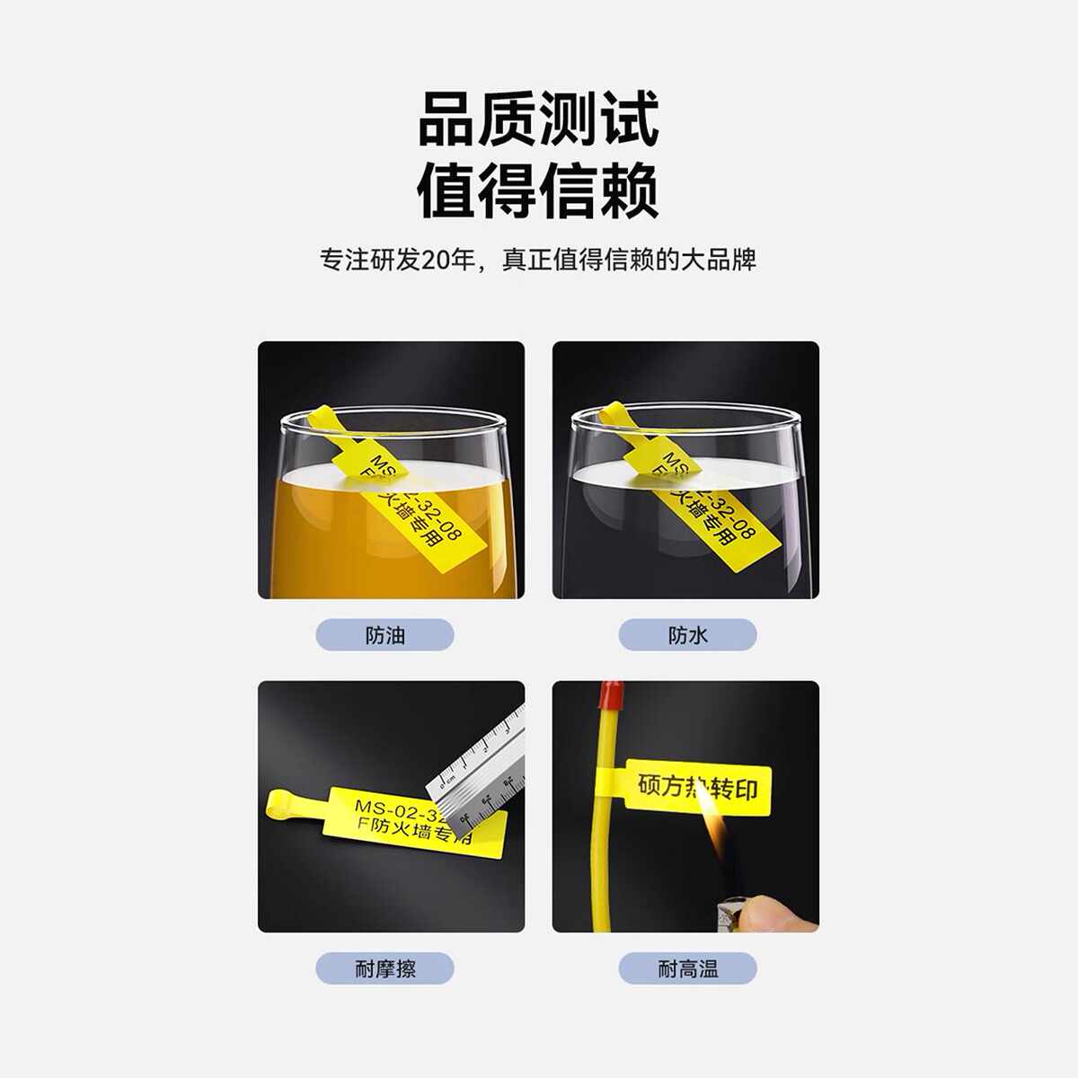硕方标签机G15Mini/G11pro色带6 9 12mm不干胶贴纸线缆连续标签纸