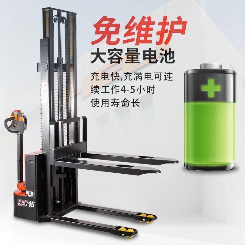 全电动堆高车升降车步行式站驾式叉车1吨2吨半自动液压搬运车