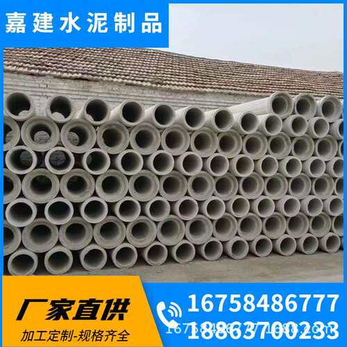 山东钢筋厂家混凝土排水管现货大量供应工程平口插口管道水泥管