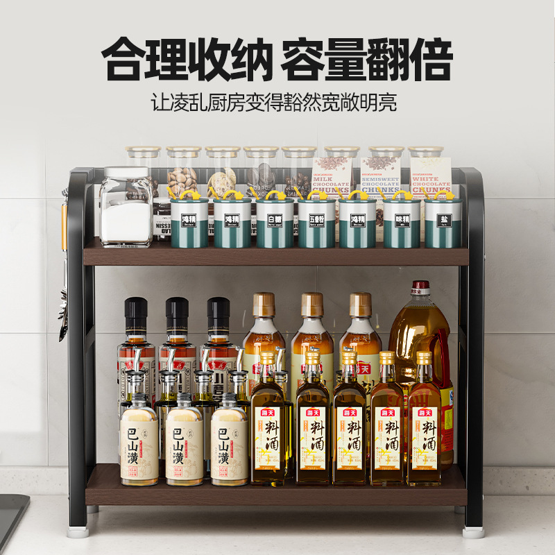 厨房置物架多功能多层咖啡机台面收纳架用品调料小型架子各种神器