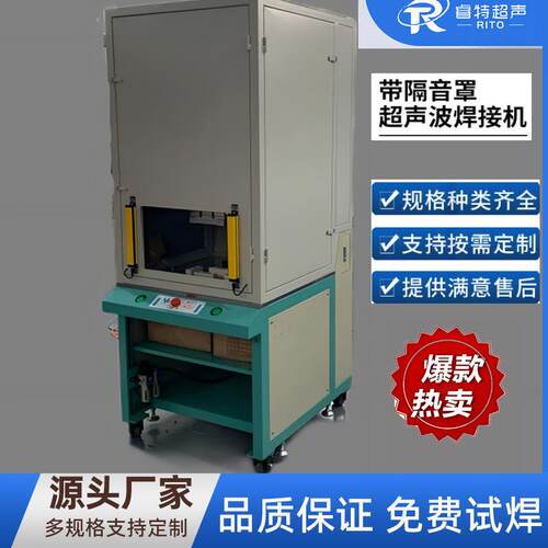 15K4200W大功率超声波塑料焊接机ABS/PC/PP尼龙塑料焊接机设备