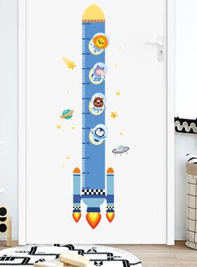 旅康CH57038火箭身高贴儿童成长记录贴纸墙贴画客厅家居墙面装饰