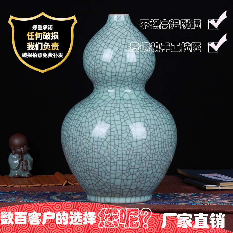 开工艺品葫芦花瓶景德镇釉片家居花瓶古典中式创意仿古裂纹陶瓷