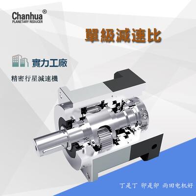 ABZ090行星减速机L型行星减速机ABZ090-7-S2-P2转角减速器