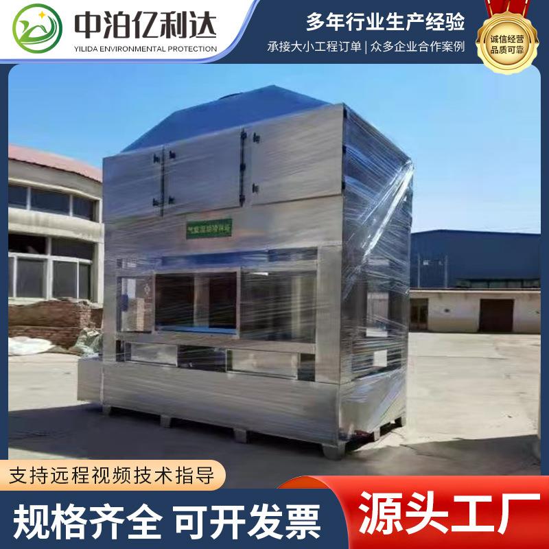 不锈钢气旋混动喷淋塔除烟味尘催化燃烧工业废气处理设备漆雾净化